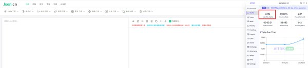 做 AI Web 站不错的一个参考对象-上榜风向标生财-情报-生财