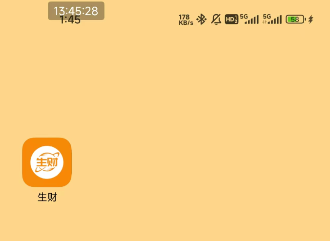 网站手机端使用方法(含APP)-生财