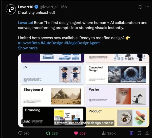 一款AI设计领域的产品「LovartAI」在海外爆火-上榜风向标生财-情报-生财