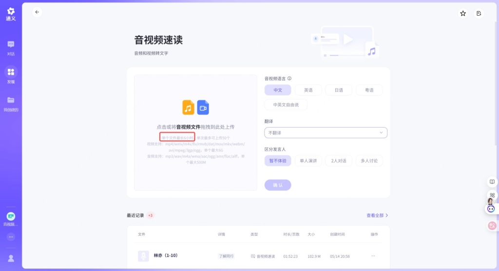 发现了一个AI的新用法！-上榜风向标生财-情报-生财