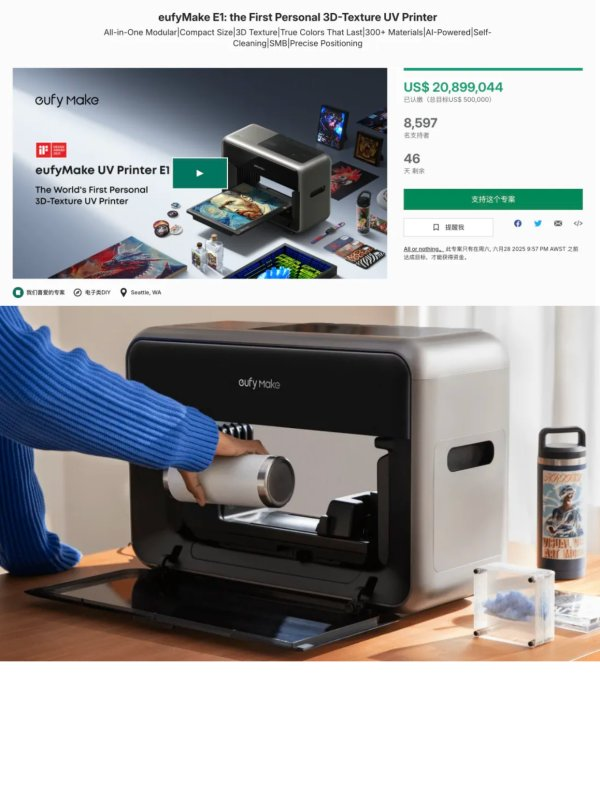 这台10天狂卖2000万美元的打印机，藏着3种赚钱姿势-上榜风向标生财-情报-生财