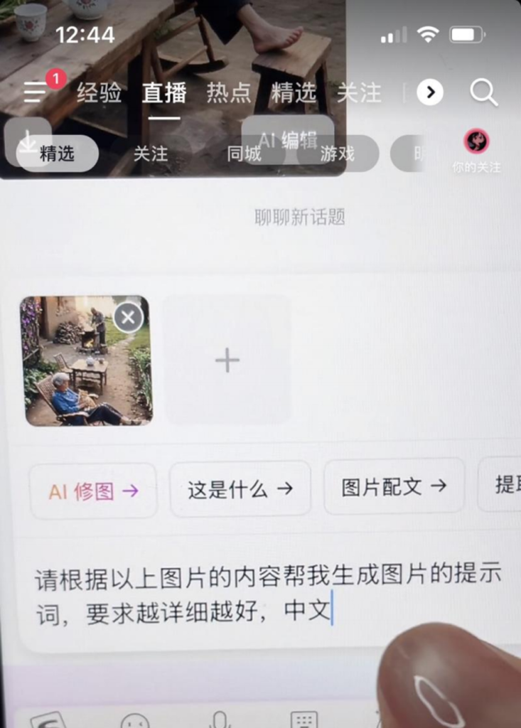 新手小白如何打造自己的COZE工作流-热门分享生财-分享-生财