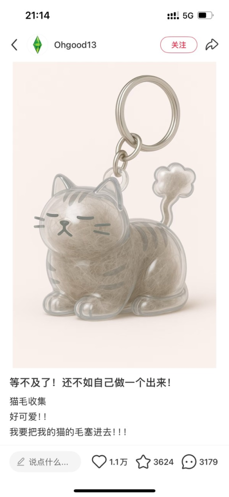 小红书的预售功能很好用！！-上榜风向标生财-情报-生财