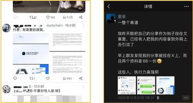 小红书获客万能公式和操作手册-热门分享生财-分享-生财