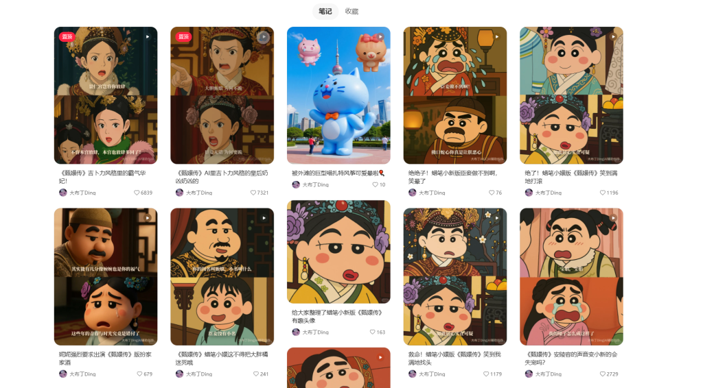 保姆级教程 | 利用AI制作3D动画版甄嬛传文字教程-热门分享生财-分享-生财