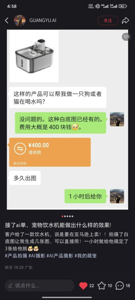 低分爆款异常值，现在ai就可以直出了-上榜风向标生财-情报-生财