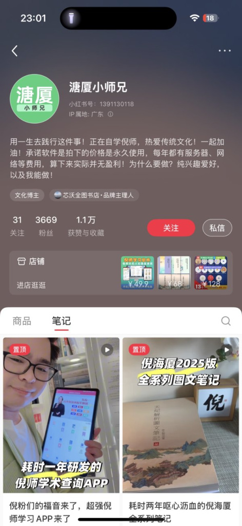 做养生板块的圈友可以参考-上榜风向标生财-情报-生财