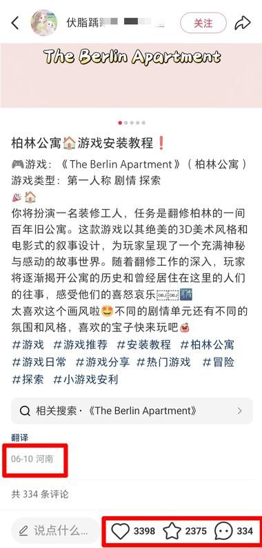 网盘拉新，国外小众游戏赛道-上榜风向标生财-情报-生财