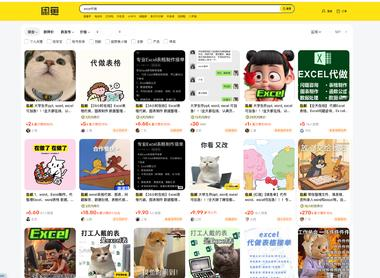 AI Web 开发去哪里找真需求练手？产品 idea 哪里来？-上榜风向标生财-情报-生财