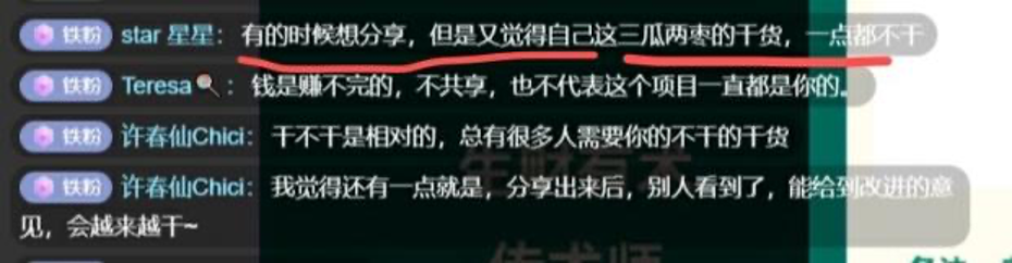 K12招生困境破局： 小红书“0成本”引流 ，月增5-6个高价值-热门分享生财-分享-生财