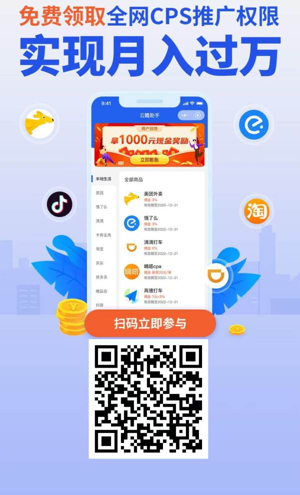 速度9.9买美团600元膨胀券-上榜风向标生财-情报-生财