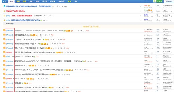 所有软件都可以使用AI来重做一遍！-上榜风向标生财-情报-生财