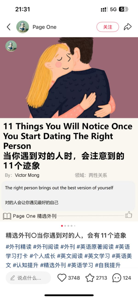 外刊中英互译赛道：一个长期稳定的英语内容玩法-上榜风向标生财-情报-生财