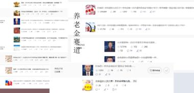 公众号流量主民生赛道，小绿书起号转型，万阅读-热门分享生财-分享-生财