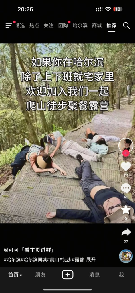 引流建立同城群，用ai防止重复出图即可-上榜风向标生财-情报-生财