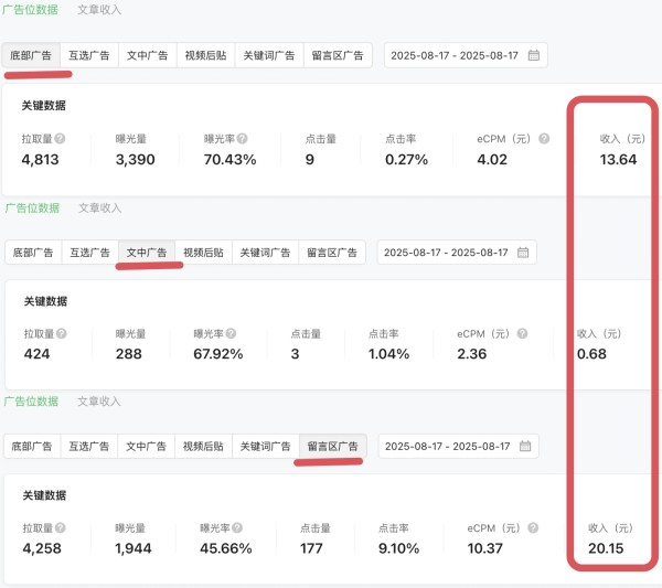 公众号留言区，真的可以好好搞搞-上榜风向标生财-情报-生财