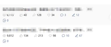 垂直小号+小程序，只要抓住风口就能狠狠赚一波米-热门分享生财-分享-生财