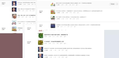 公众号流量主民生赛道，万阅读，十万加爆款很多-热门分享生财-分享-生财