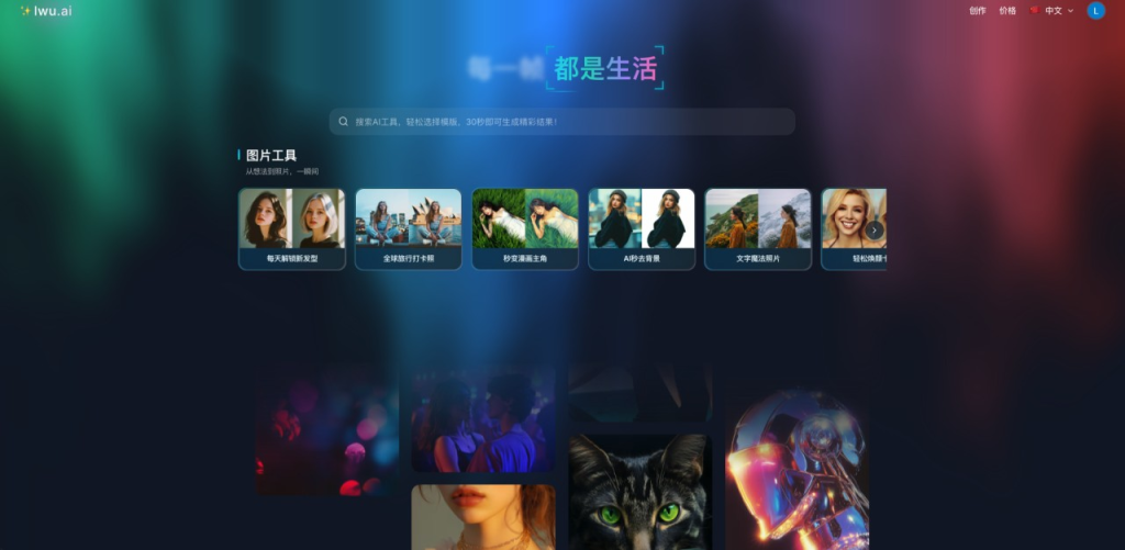 500个小时我的第一个网站上线了-热门分享生财-分享-生财