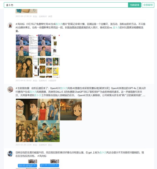 60天从想法到现金流：AI小工具0-1变现之路-热门分享生财-分享-生财