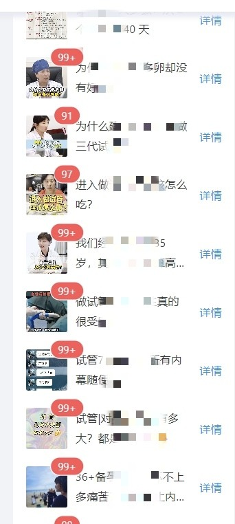 平民流量手册（一），聊聊普通人副业创业能用的实在技能-热门分享生财-分享-生财