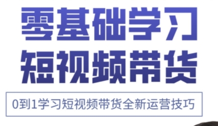 小希老师·快手运营+高阶剪辑实战课-生财