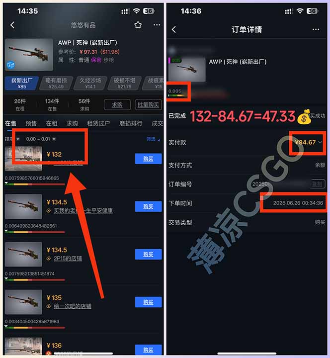 图片[1]-最新游戏搬砖项目，纯手机操作，不用电脑挂机打游戏，网创副业项目搞钱…-生财