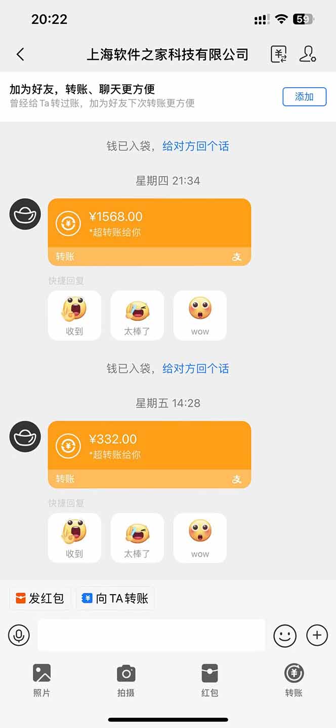 图片[1]-电脑挂机应用下载，单机每天俩小时300+管道收益每天轻松日入1000+-生财