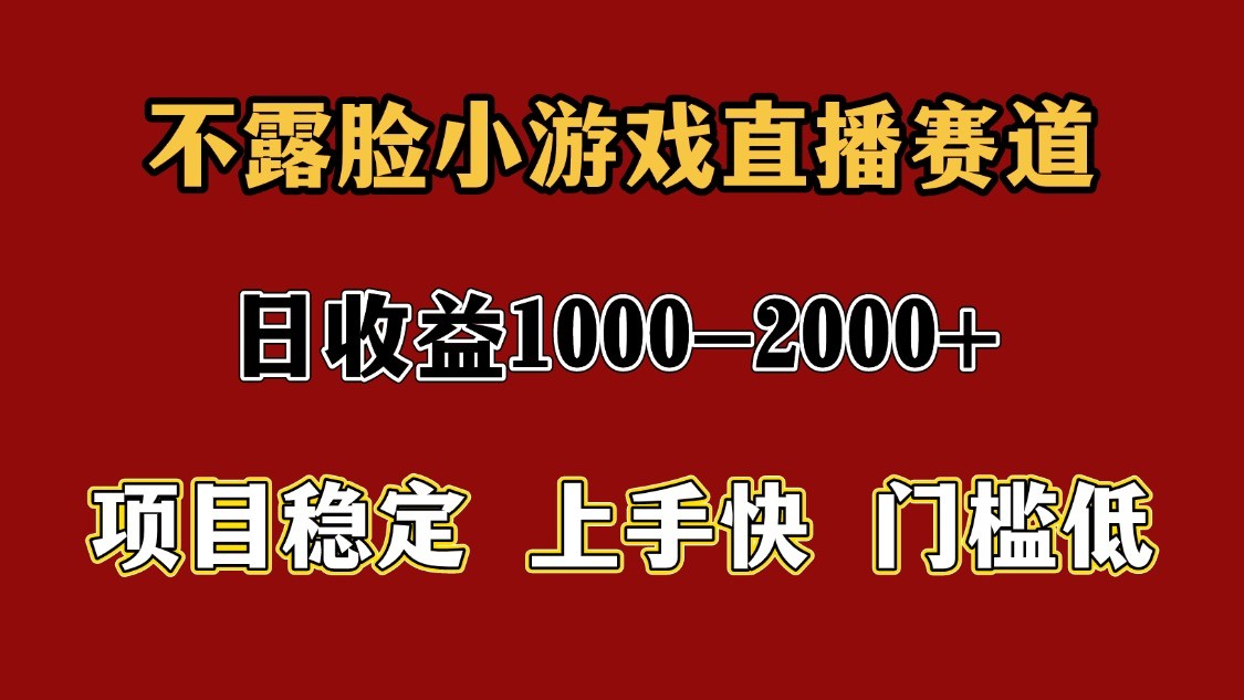 一天收益1000+ 暑假高收益稳定项目-生财