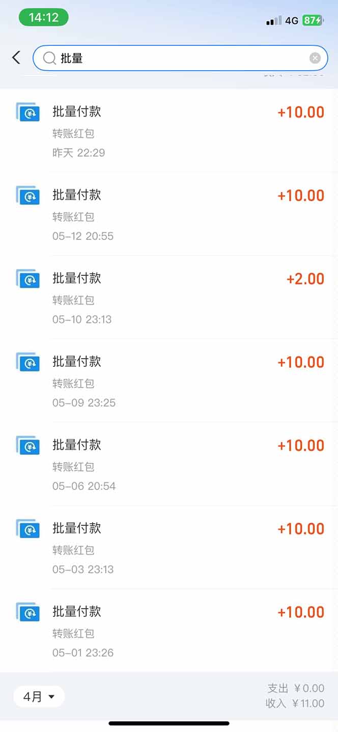 图片[1]-手机每天看看广告就能赚钱，单设备收益40+ 无需养鸡，实测稳定-生财