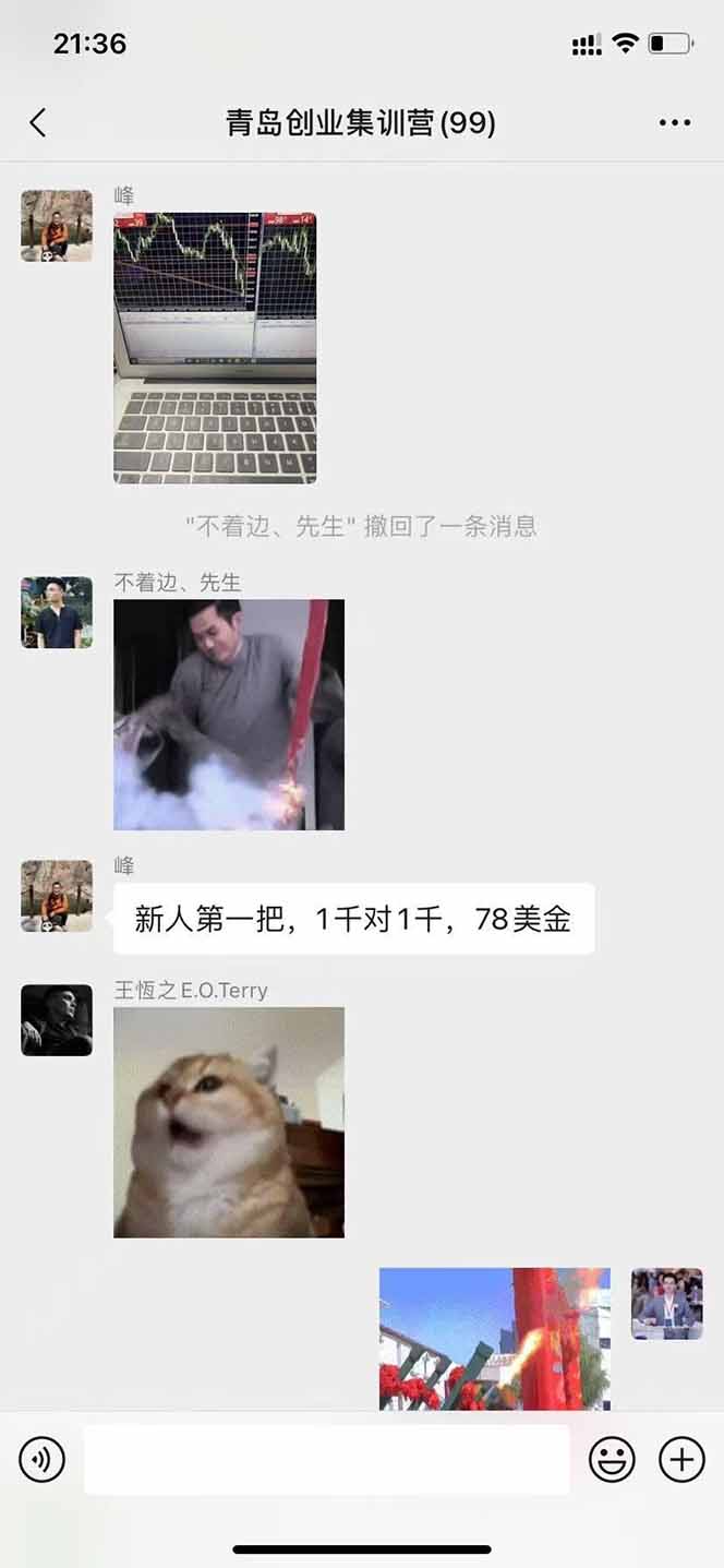 图片[2]-美刀掘金项目，单人每日收益800-3000，稳定运行8年-生财