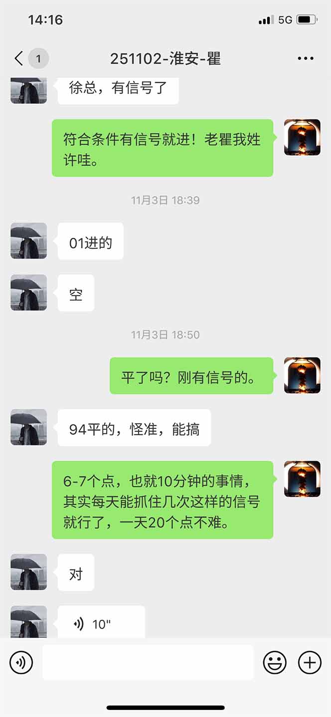 图片[11]-海外美金AI掘金项目，200U可入门槛，一天一单即可，每天1000-2000很轻松！-生财