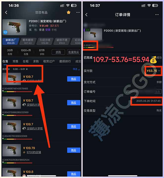 图片[2]-最新游戏搬砖项目，纯手机操作，不用电脑挂机打游戏，网创副业项目搞钱…-生财