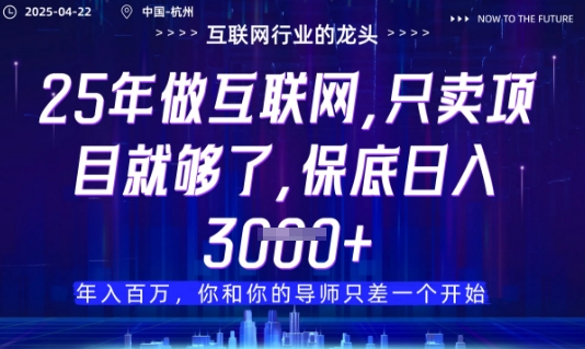 视频号直播带货代运营，只需提供账号，无需剪辑、直播和运营，只管坐收佣金【揭秘】-生财