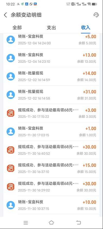 图片[3]-工作室必备手机自动搬砖单机20+，多平台海量任务持续更新【2026源头首发】-生财