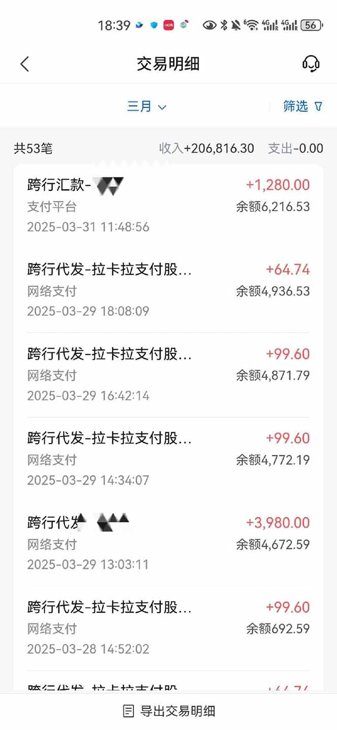 图片[4]-【2025年4月】知识付费镰刀训练营：单号年赚百万的超级IP孵化术-生财