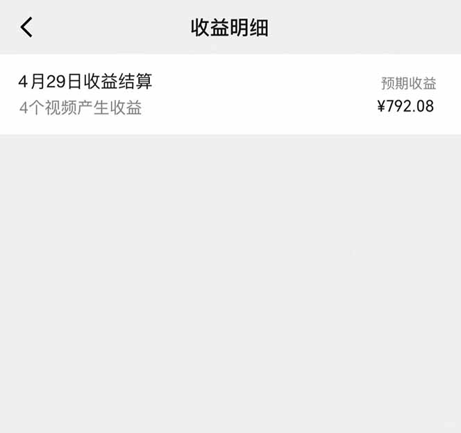 图片[1]-视频号AI小说漫画，无需剪辑，一键洗稿原创，小白日入500+，喂饭级教程-生财