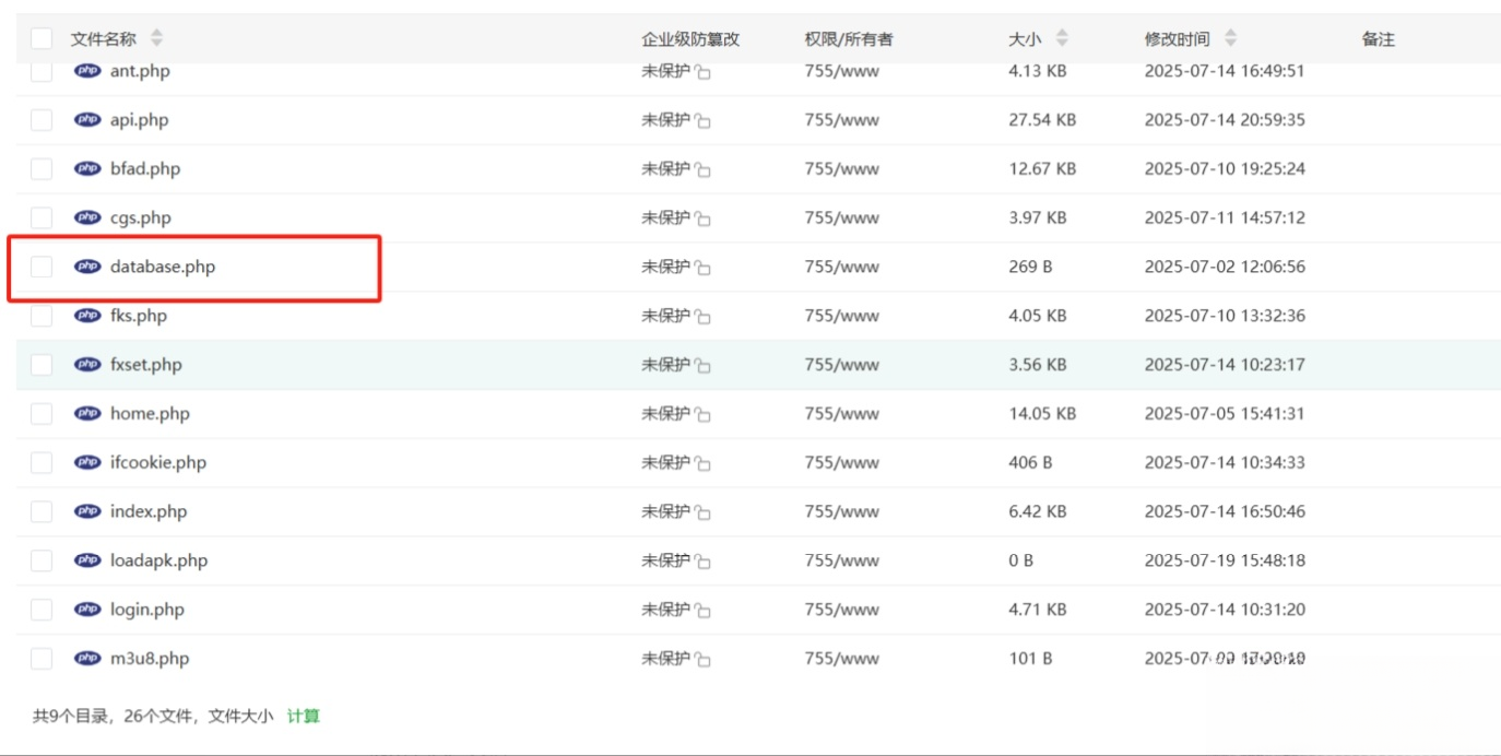 最新安卓原生对接苹果cms App后端+app-生财