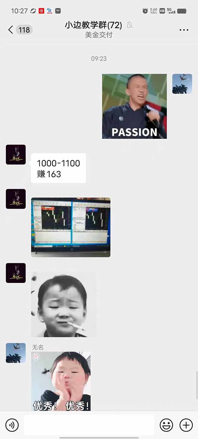 图片[1]-2025年最暴力项目“黄金对冲掘金计划”，每日实际收益1K-4K。分公司月…-生财