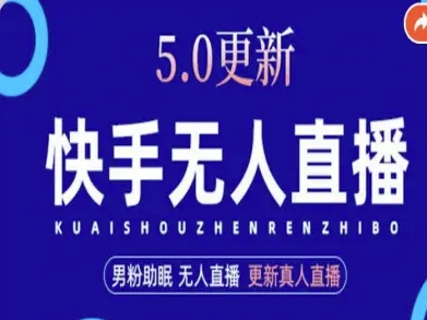 AI数字人快手短视频+虚拟直播,音频提取数字人生成-生财