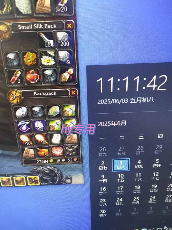 图片[2]-游戏全自动搬砖项目，日入千元 ，可批量矩阵无限放大-生财