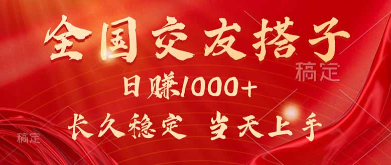 最新暴利项目,月入5w+,自己做老板-生财