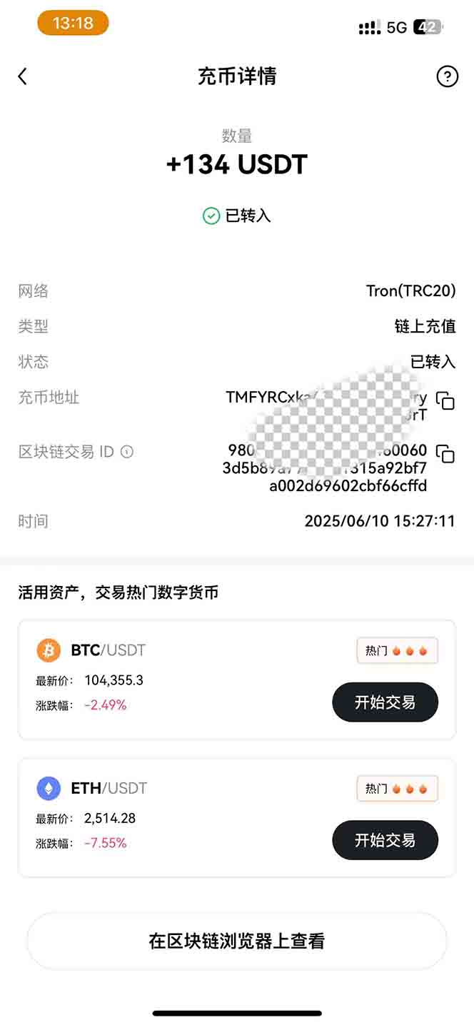 图片[2]-影视录制电脑挂机单机每天300+管道收益轻松日入1000+可矩阵无限放大-生财