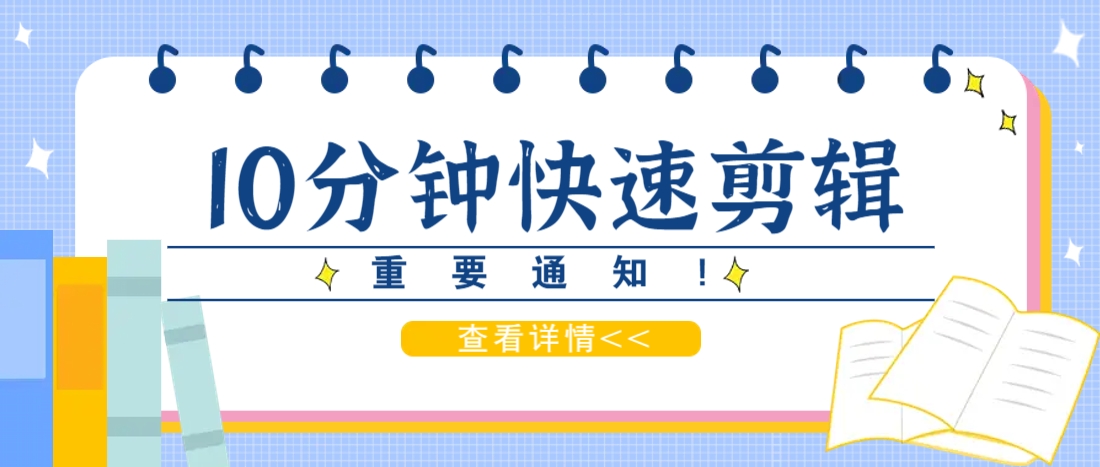 利用智能剪口播功能 deepseek+文本剪辑,教你10分钟完成一条短剧剪辑视频!-生财