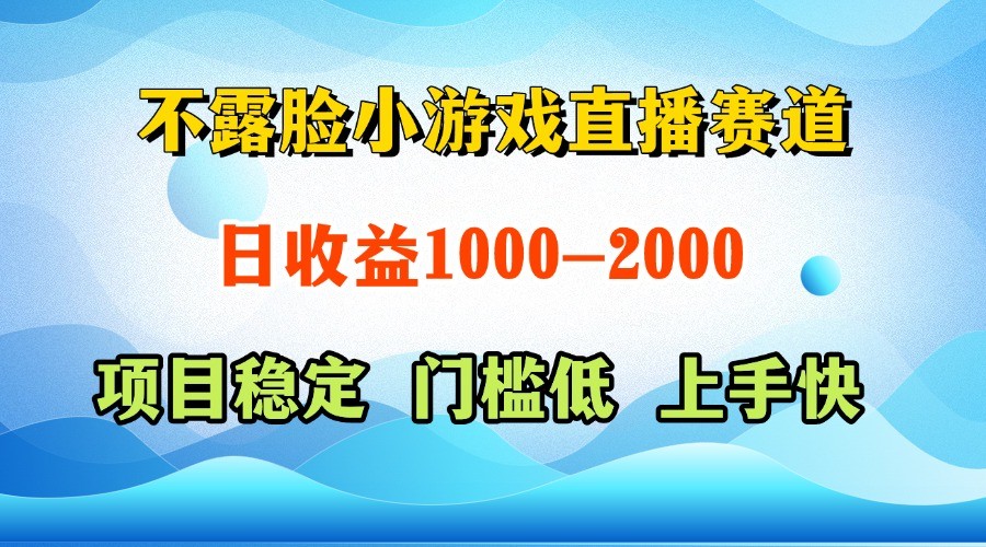 一台电脑在家操作,一天收益1000+ 正规项目,懒人勿扰-生财
