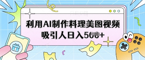 生财4月第2篇（405-407）-生财