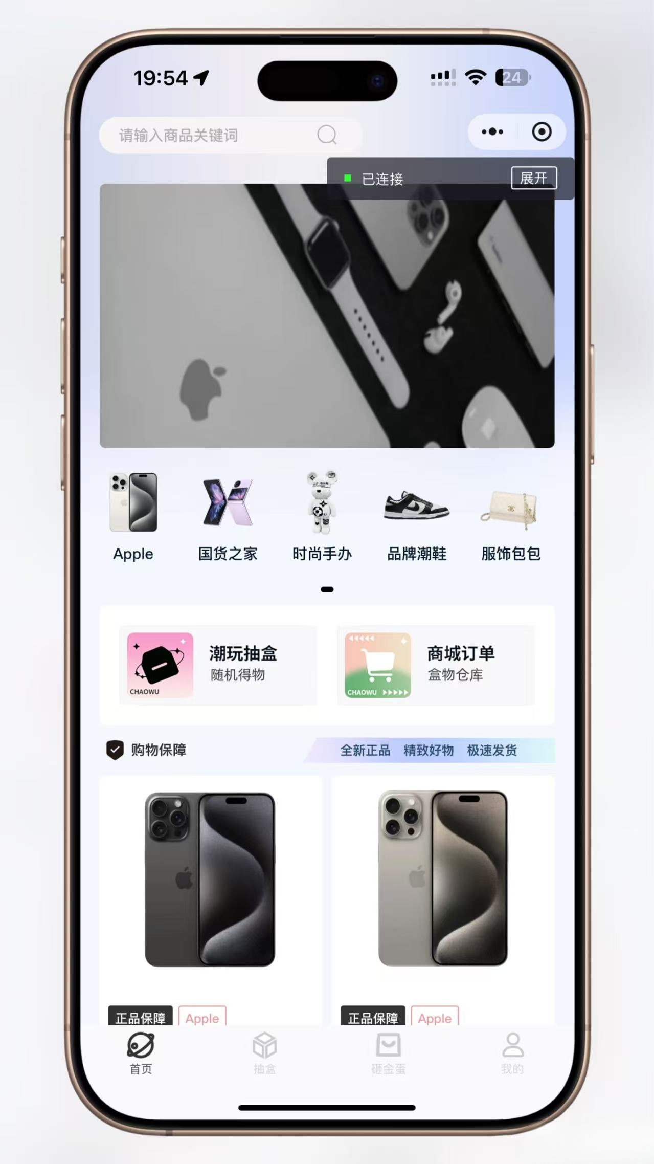 超玩会盲盒小程序砸金蛋带支付宝支付,前端uni后端Laravel,全开源源码-生财