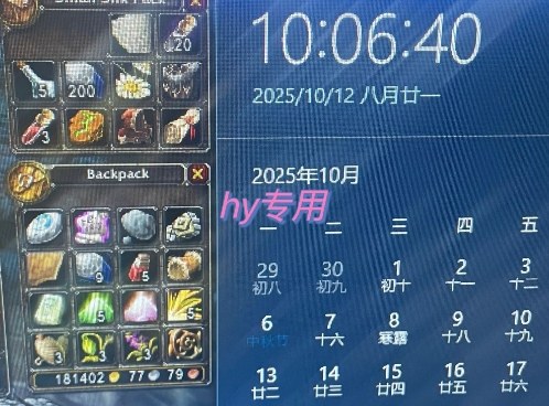 游戏搬砖教学,月入1W+,稳定持续收益,复利效应强【揭秘】