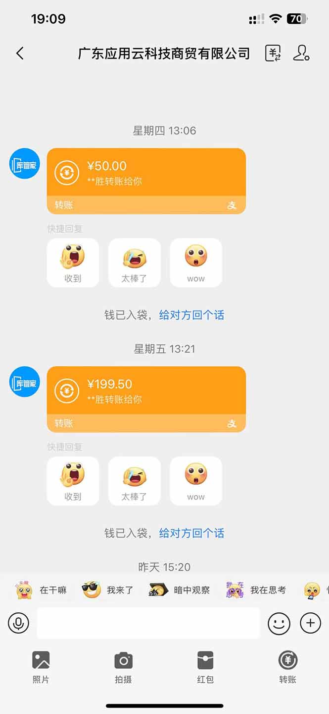 图片[1]-应用云脚本全自动下载拉新，小白也能轻松日入1000+-生财