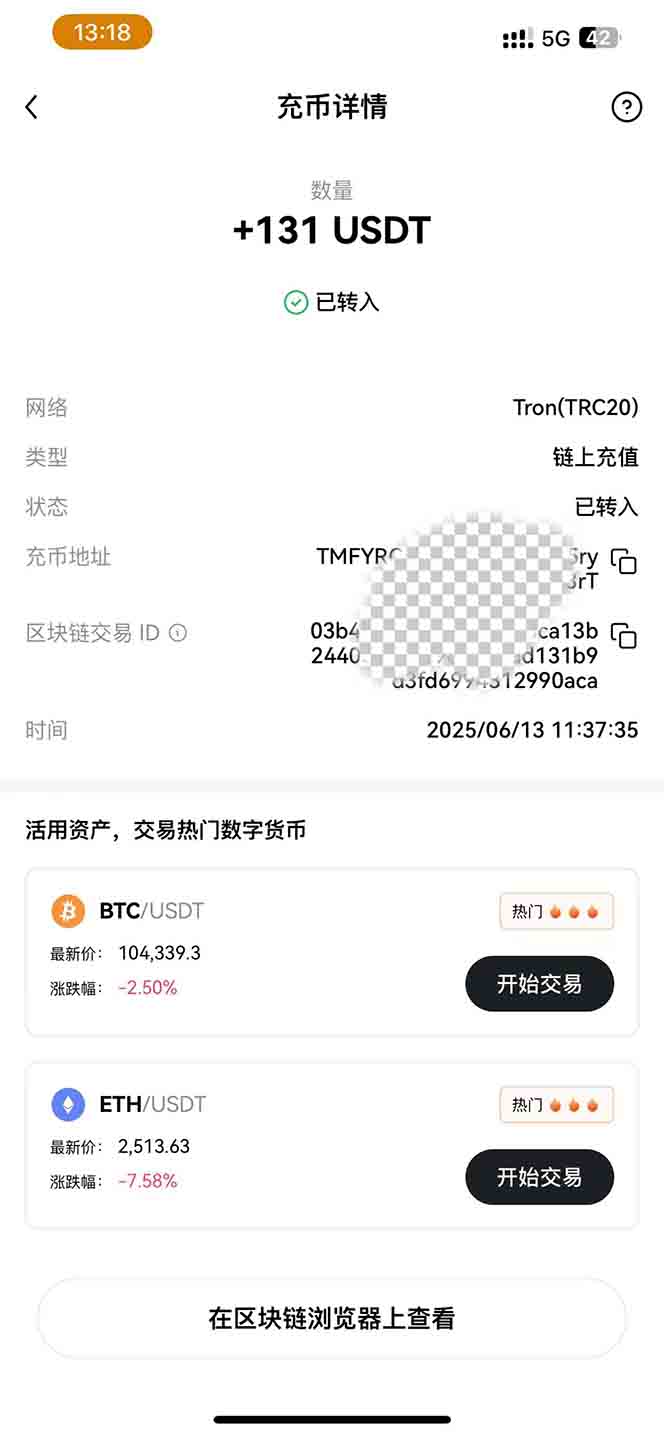 图片[1]-影视录制电脑挂机单机每天300+管道收益轻松日入1000+可矩阵无限放大-生财